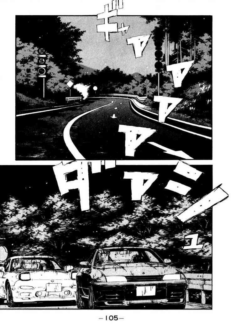 Initial D Chapter 71 1